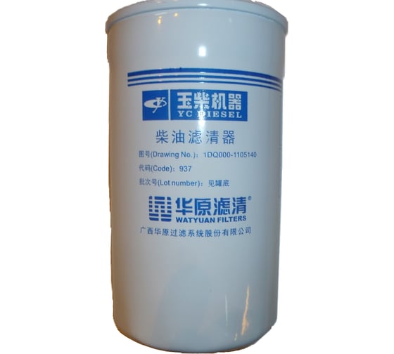 Изображение товара Фильтр топливный TDK 26,38,42,48,56-N ,66-N-4L ТСС 001469