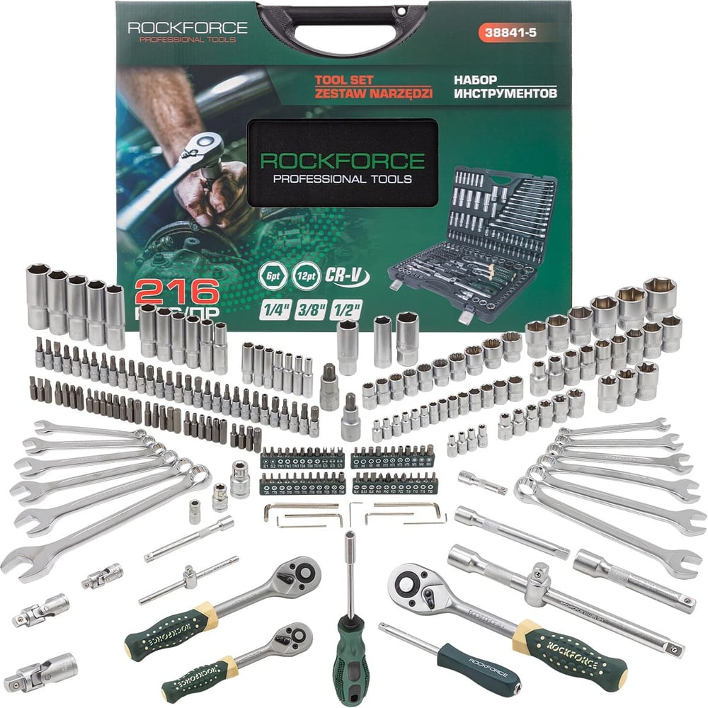 Изображение товара Набор инструментов ROCKFORCE 1/4", 3/8", 1/2" 6 гранные, 216 предметов RF-38841(25684)