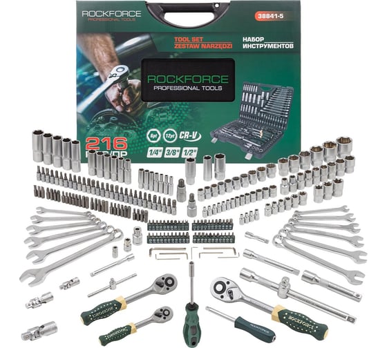 Изображение товара Набор инструментов ROCKFORCE 1/4", 3/8", 1/2" 6 гранные, 216 предметов RF-38841(25684)