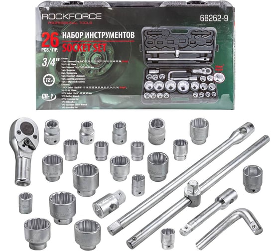 Изображение товара Набор инструментов Rockforce ударных 26пр, 3/4'' 1''(12гр.), в кейсе RF-68262-9(56226)