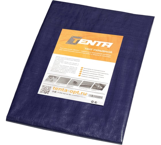 Изображение товара Тент Тарпаулин Строй-АгроДоступ TENTA 120 г/м2 5х10 м 120"5*10м
