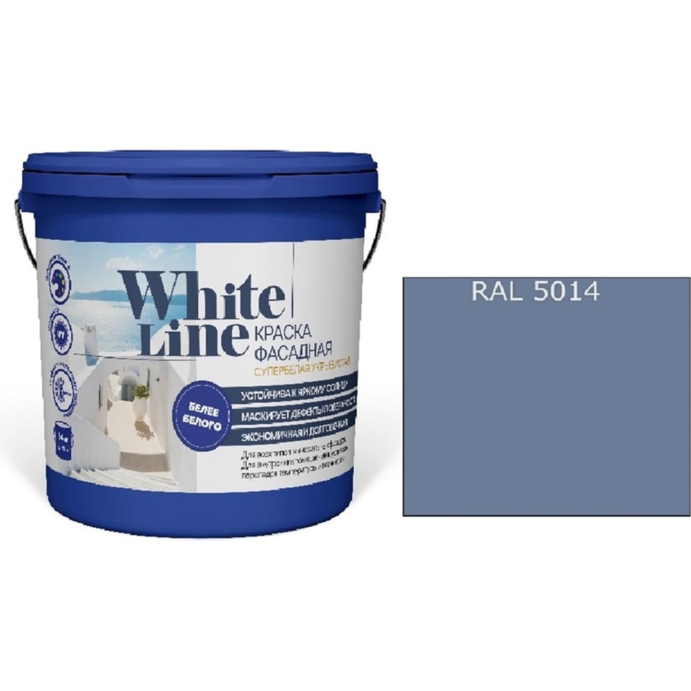 Изображение товара Фасадная акриловая краска White Line Ral 5014 ведро 16 л голубино-синий