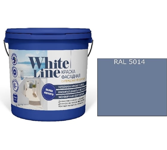 Изображение товара Фасадная колерованная краска White Line Ral 5014, ведро 9 л/11,2 кг 4690417102334
