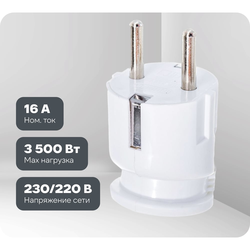 Изображение товара Вилка IN HOME угловая с з/к 16А белая 4110 4690612000558