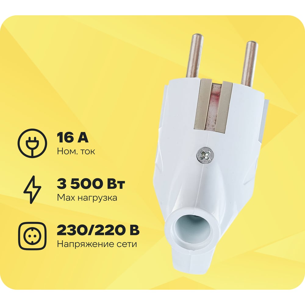 Изображение товара Вилка IN HOME угловая с кольцом с з/к 16А белая 4120 4690612009124
