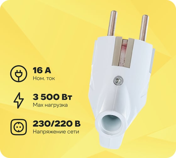 Изображение товара Вилка IN HOME угловая с кольцом с з/к 16А белая 4120 4690612009124