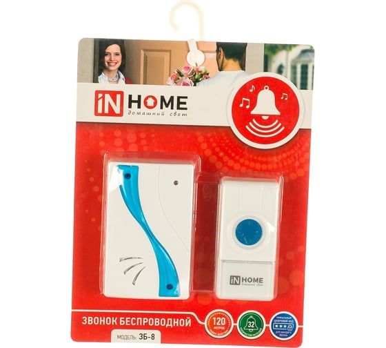 Изображение товара Беспроводной звонок IN HOME ЗБ-8 32 мелодии 120м IP44 БЕЛО-ГОЛУБОЙ 4690612013367