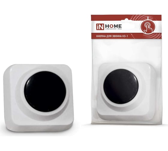 Изображение товара Кнопка для звонка IN HOME КЗ-1 4690612013282