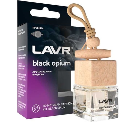 Изображение товара Ароматизатор воздуха LAVR BLACK OPIUM, 8 г Ln1783