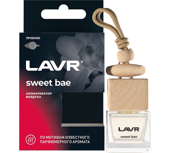 Изображение товара Ароматизатор воздуха LAVR SWEET BAE, 8 г Ln1781