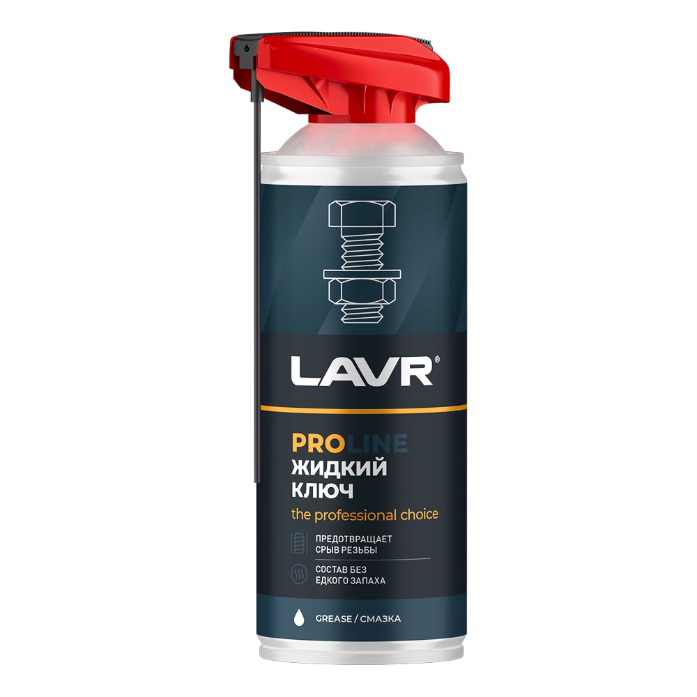 Изображение товара Жидкий ключ LAVR PROline 520 мл для смазки и защиты механизмов