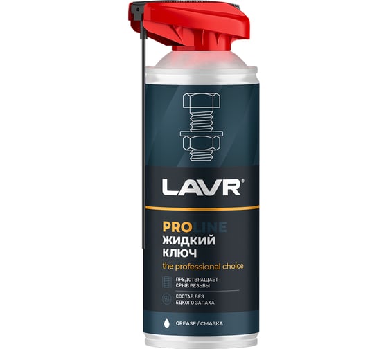 Изображение товара Жидкий ключ LAVR PROline, 520 мл Ln3533