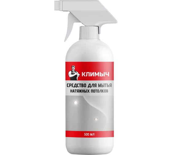 Изображение товара Средство для мытья натяжных потолков Климыч белый, 500 мл CLM0002