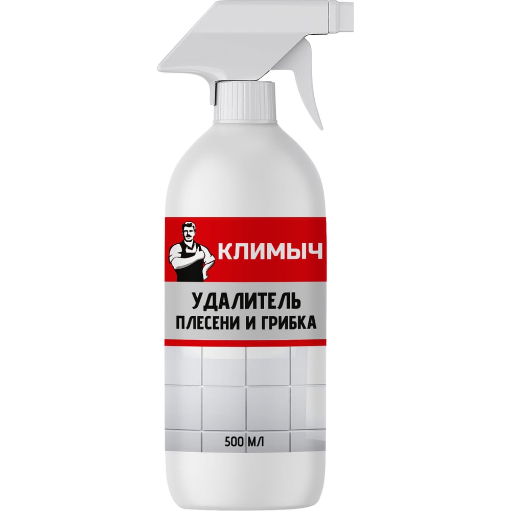 Изображение товара Средство от плесени Климыч белый, 500 мл для внутренних работ