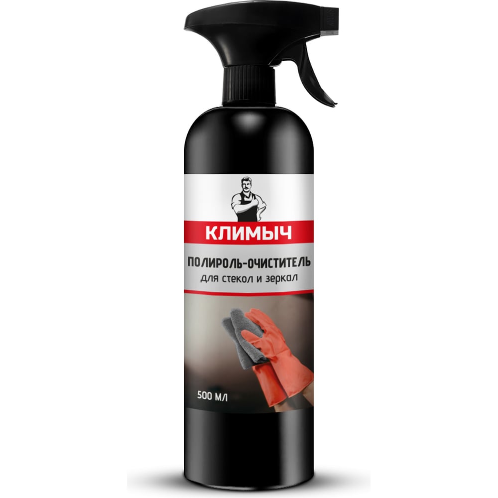 Изображение товара Полироль для стекол и зеркал Климыч 500 мл anti-dождь без разводов спрей