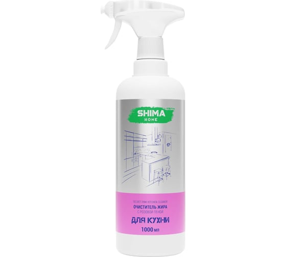 Изображение товара Очиститель жира с индикатором цвета SHIMA HOME SECRET PINK KITCHEN CLEANER 1 л. 4673744565201
