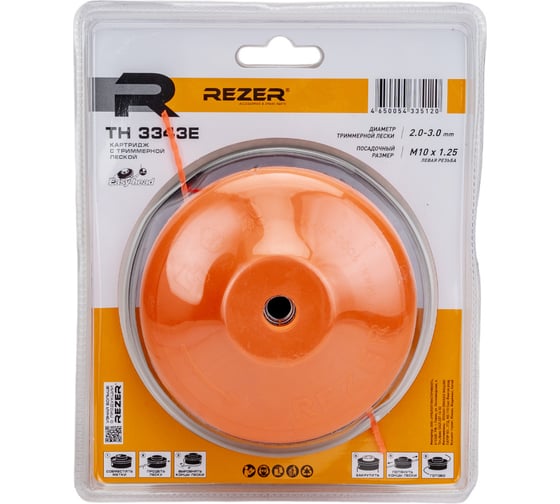 Изображение товара Картридж с леской TH 3343 Е Easy-head для триммеров GBC-052; 043; 033; 026; ТК-1200Р; TR-1400S Rezer 03.006.00026