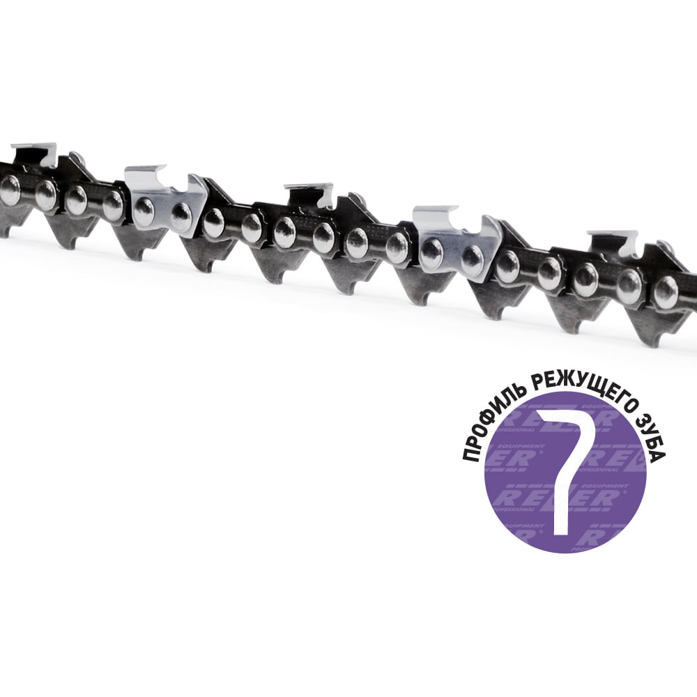 Изображение товара Цепь VPS-8-1,3-62 для бензопилы Rezer с 62 звеньями