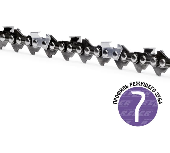 Изображение товара Цепь VPS-8-1,3-62 (0.325", 1.3 мм, 62 звена) Rezer 03.015.00225