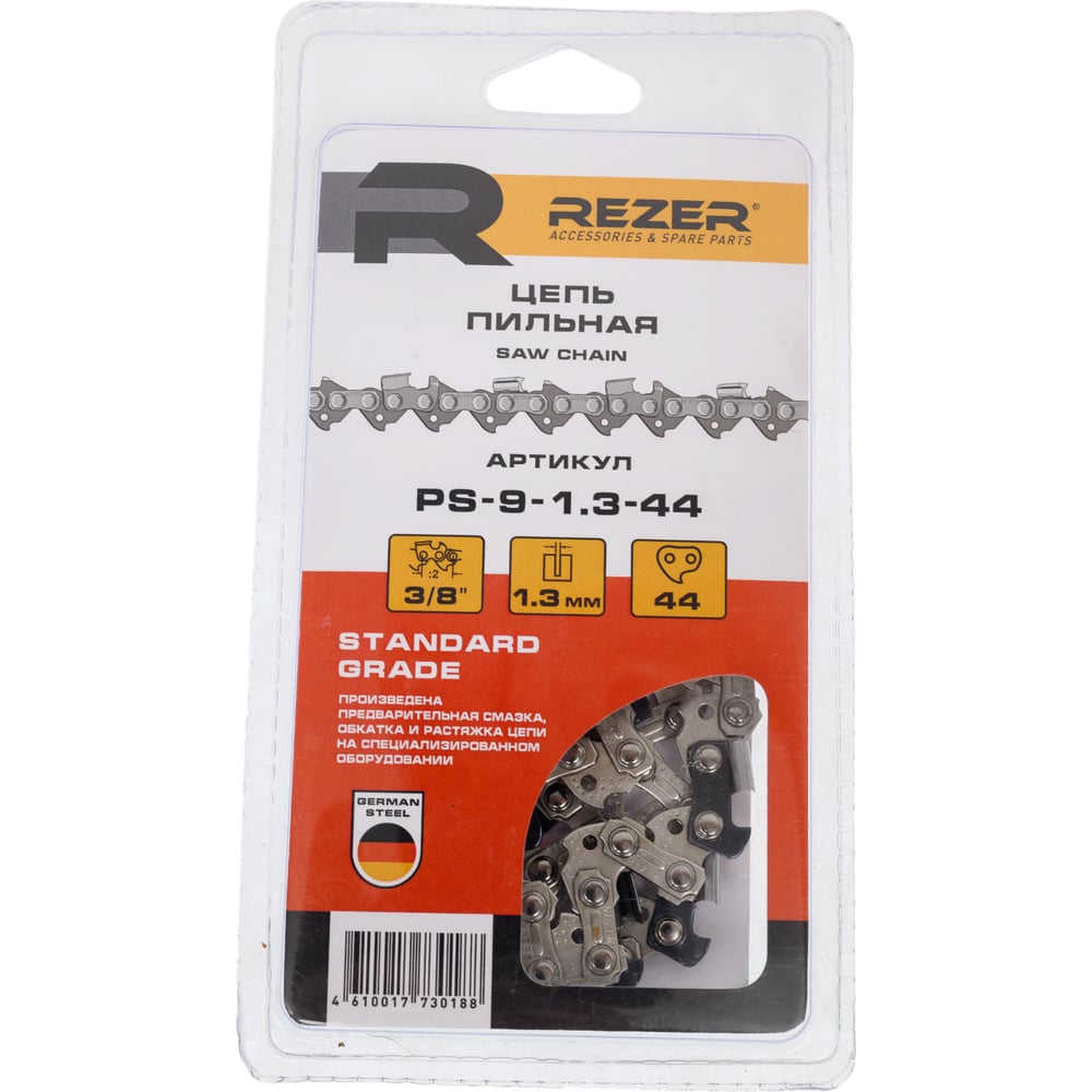 Изображение товара Цепь SUPER PS-9-1,3-44 (3/8", 1.3 мм, 44 звена) Rezer