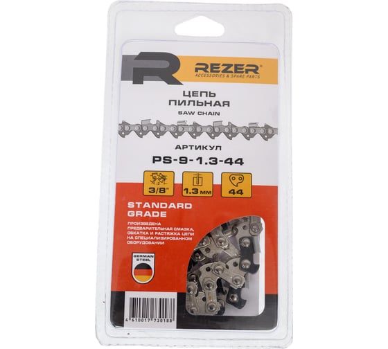 Изображение товара Цепь SUPER PS-9-1,3-44 (3/8", 1.3 мм, 44 звена) Rezer 03.015.00251