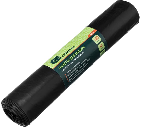 Изображение товара Пакеты для мусора (120 л, 10 шт., пвд, сверхпрочные, длинный ролик) СИБРТЕХ 92749