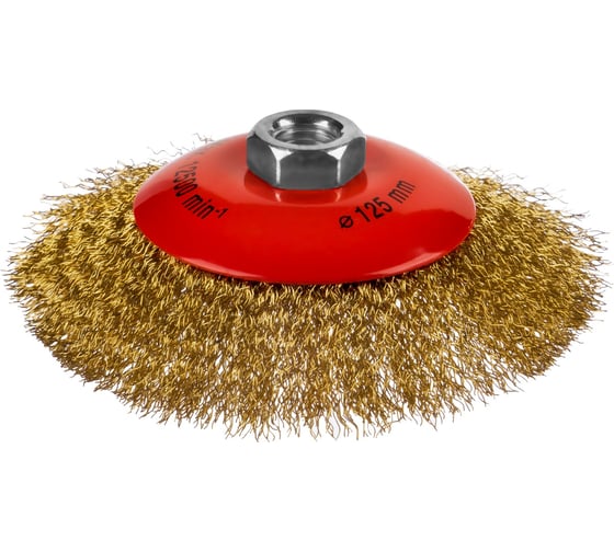Изображение товара Щетка коническая для УШМ (латунированная проволока 0,3 мм, 125 мм) MIRAX 35143-125