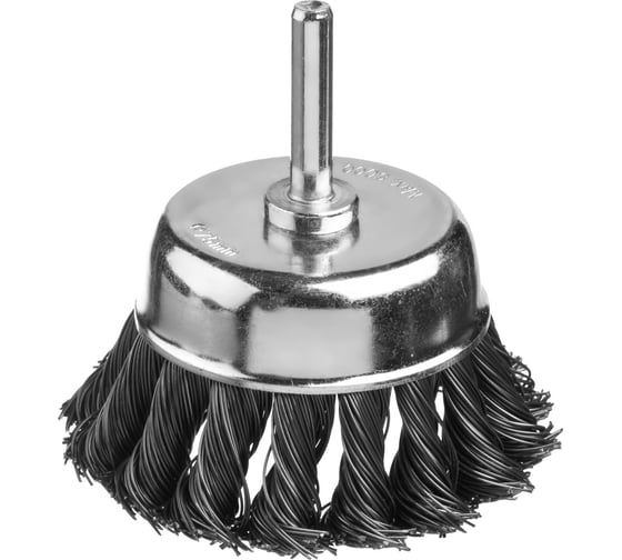 Изображение товара Щетка чашечная со шпилькой (жгутированная стальная проволока 0,5 мм, 75 мм) MIRAX 35148-075