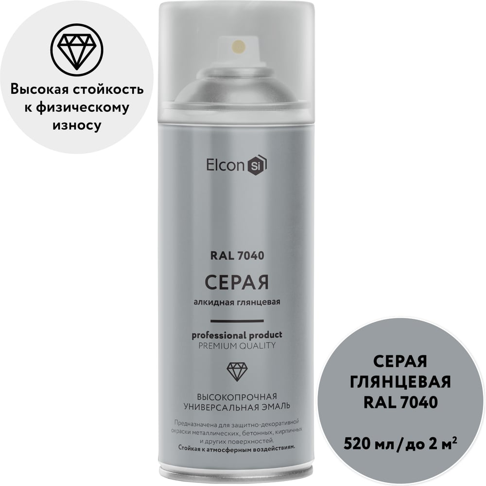 Универсальная алкидная эмаль Elcon ral 7040, серая, глянцевая, аэрозоль, 520 мл 00-00463207