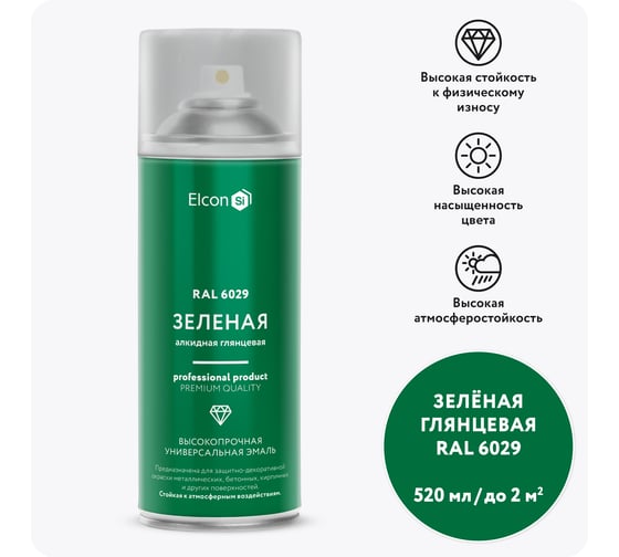 Изображение товара Универсальная алкидная эмаль Elcon ral 6029, зеленая, глянцевая, аэрозоль, 520 мл 00-00463205