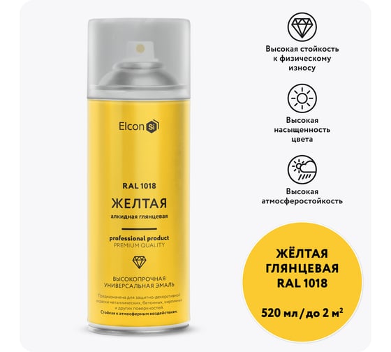 Изображение товара Алкидная эмаль Elcon универсальная, RAL 1018 желтая глянцевая, балончик 520 мл 00-00463204