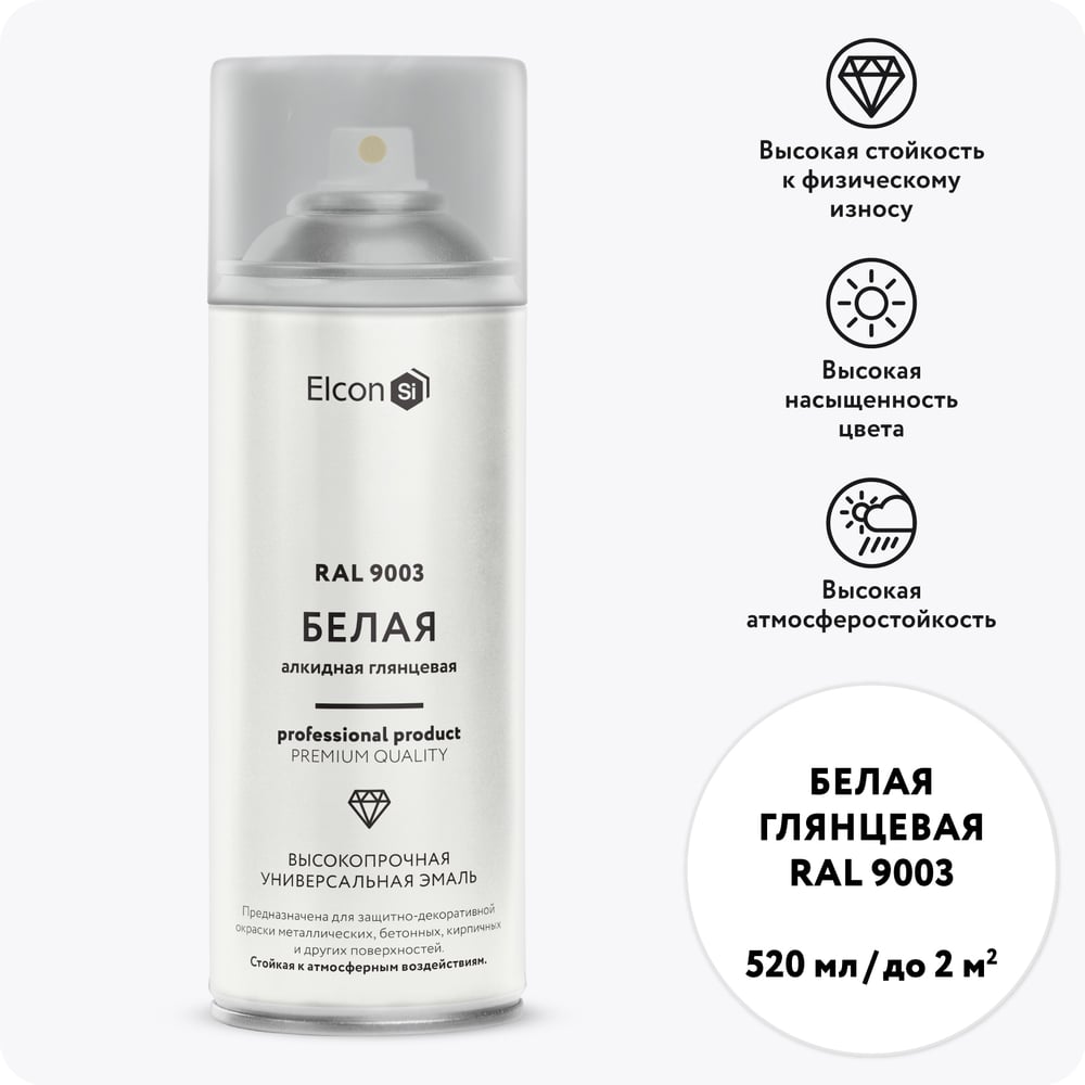 Алкидная краска Elcon 00-00463211