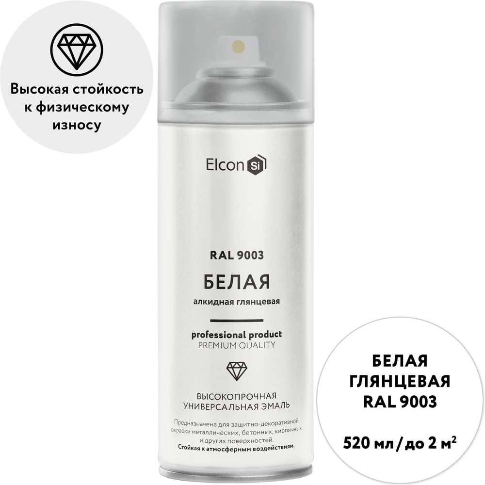Изображение товара Краска аэрозольная Elcon Алкидная белая RAL 9003 520 мл
