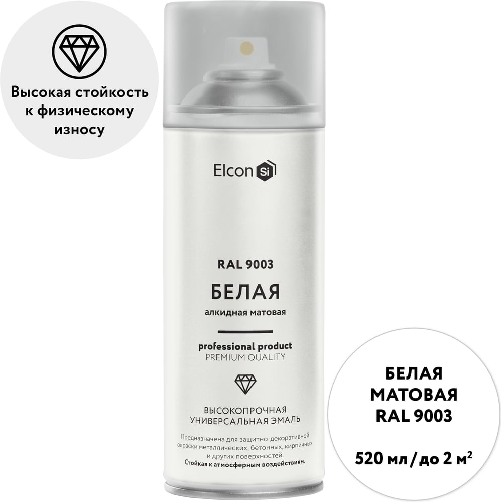 Универсальная алкидная эмаль Elcon ral 9003, белая, матовая, аэрозоль, 520 мл 00-00463210