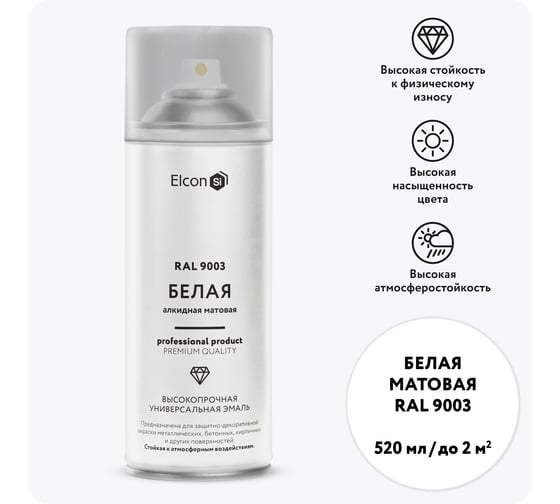 Изображение товара Универсальная алкидная эмаль Elcon ral 9003, белая, матовая, аэрозоль, 520 мл 00-00463210