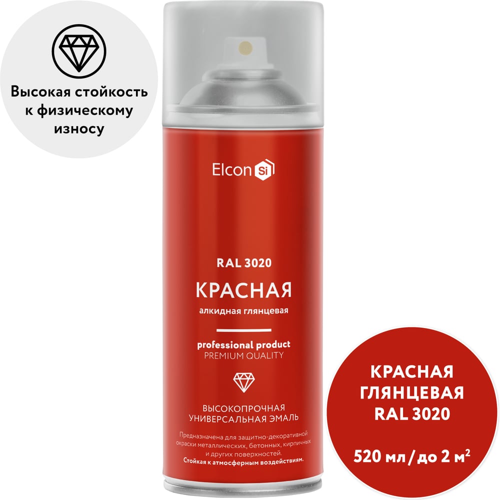 Универсальная алкидная эмаль Elcon ral 3020, красная, глянцевая, аэрозоль, 520 мл 00-00463208