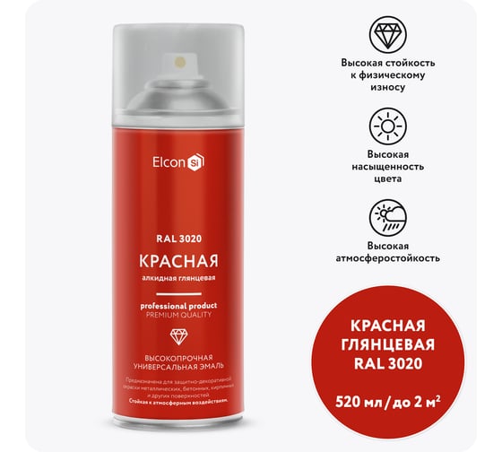 Изображение товара Универсальная алкидная эмаль Elcon ral 3020, красная, глянцевая, аэрозоль, 520 мл 00-00463208