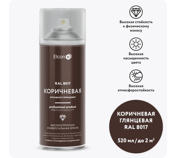 Изображение товара Универсальная алкидная эмаль Elcon ral 8017, коричневая, глянцевая, аэрозоль, 520 мл 00-00463203