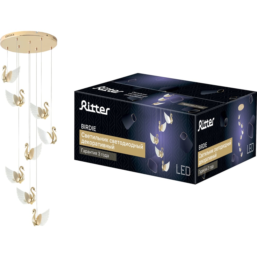 Изображение товара Подвесной светодиодный светильник RITTER BIRDIE 56Вт 23м2 золото