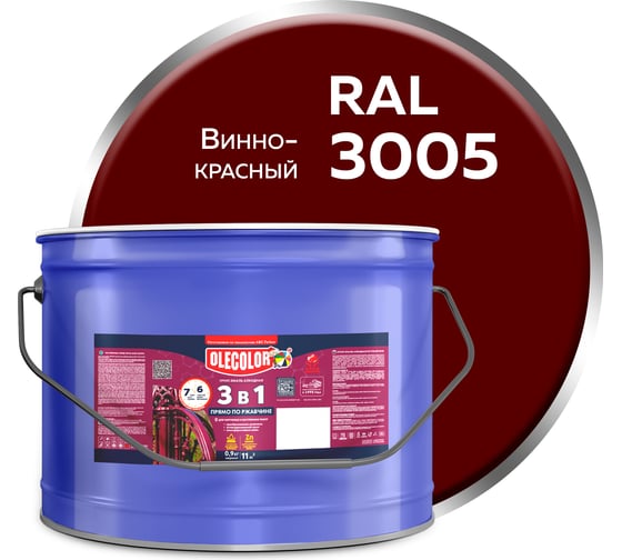 Изображение товара Грунт-эмаль по ржавчине Olecolor 3 в 1 винно-красный 3005 (10 кг) 4300013128