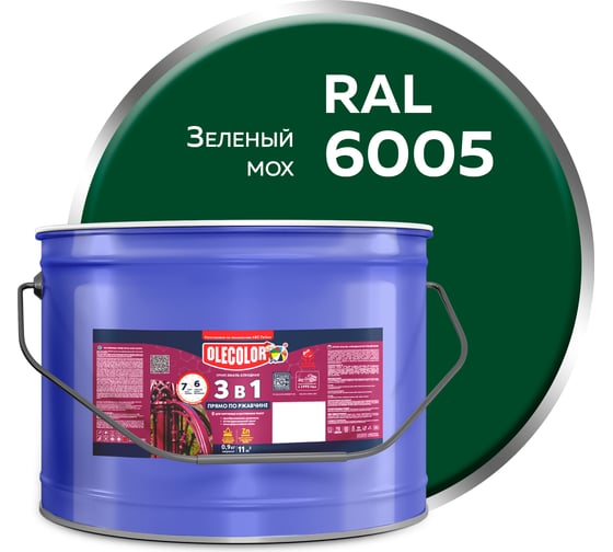Изображение товара Грунт-эмаль по ржавчине 3 в 1 OLECOLOR зеленый мох RAL 6005, 10 кг 4300013130