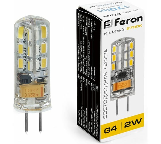 Изображение товара Светодиодная лампа FERON 2W 12V G4 2700K, LB-420 25858