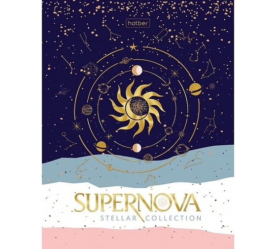 Изображение товара Бизнес-блокнот Hatber 80 л, А5, 167x216 мм, 5-цветов, блок клетка, твердый переплет, матовая ламинация, 3D фольга, supernova, 20 шт в упаковке 070773