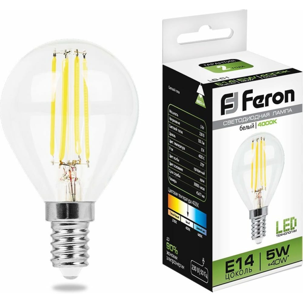 Светодиодная лампа FERON - 25579
