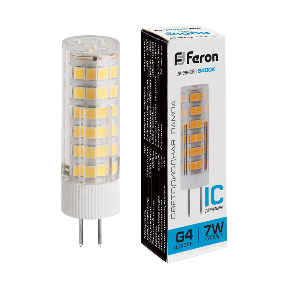 Светодиодная лампа FERON прикормка фидер кукуруза 750 г