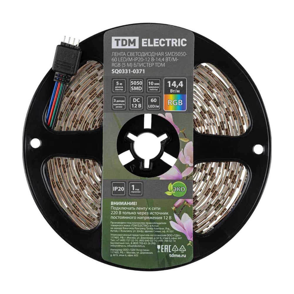 Светодиодная лента TDM ELECTRIC SMD5050-60 LED/м-IP20-12 В-14,4 Вт/м-RGB (5 м) блистер SQ0331-0371