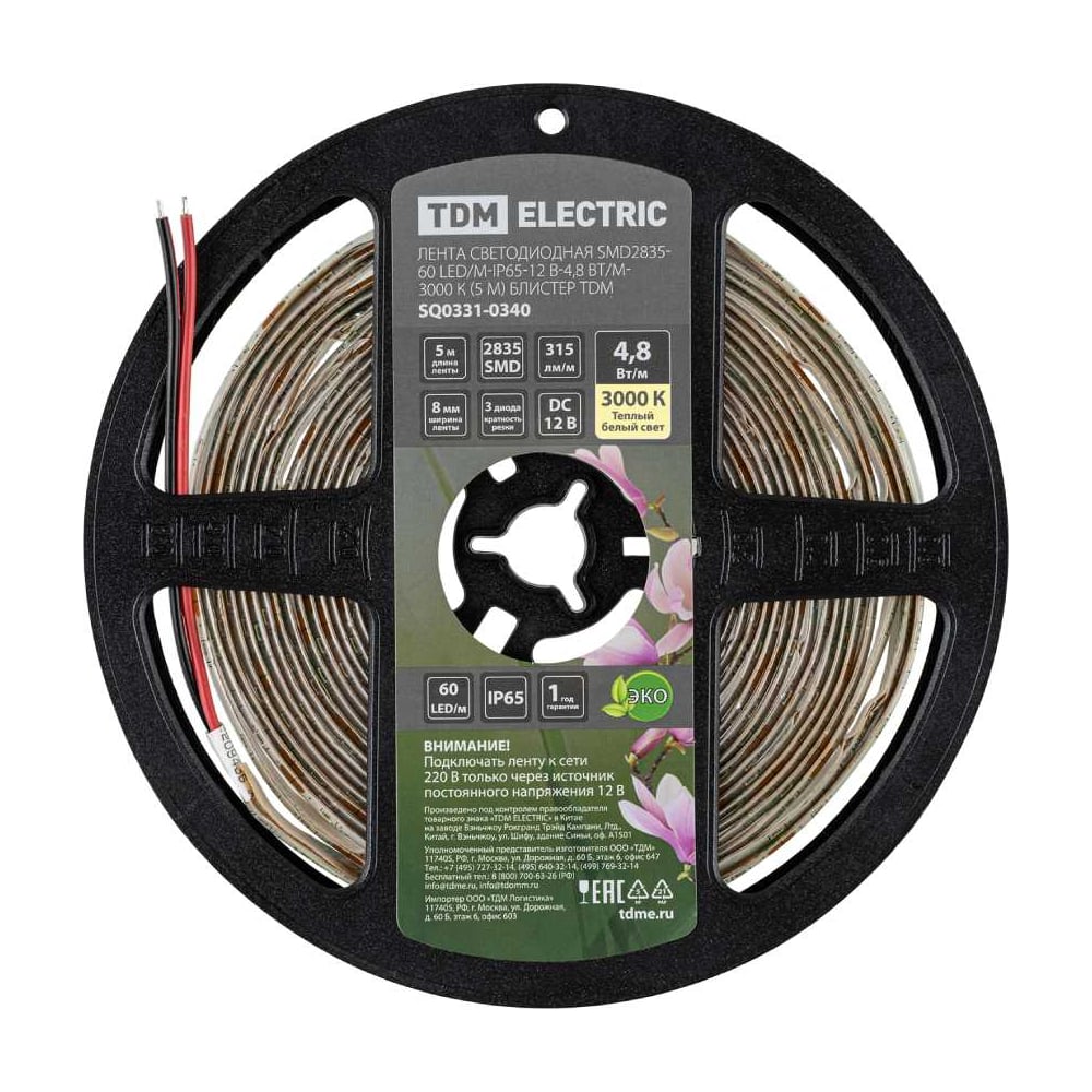 Изображение товара Светодиодная лента TDM ELECTRIC SMD2835-60 LED/м-IP65-12 В-4,8 Вт/м-3000 К (5 м) блистер SQ0331-0340