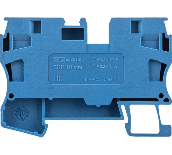 Изображение товара Безвинтовой клеммный зажим TDM ELECTRIC (ЗКБ) 10 мм2, 70А, синий SQ0822-0139