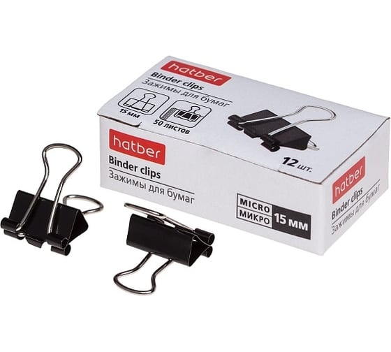 Изображение товара Зажимы для бумаг Hatber 15 мм, черные, 12 шт. 059111