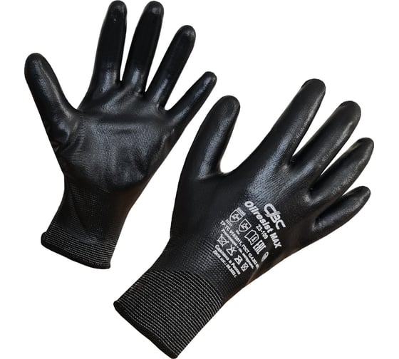 Изображение товара Полиэфирные перчатки с полным покрытием СВС OILRESIST MAX р.10, 1 пара 23-109_10